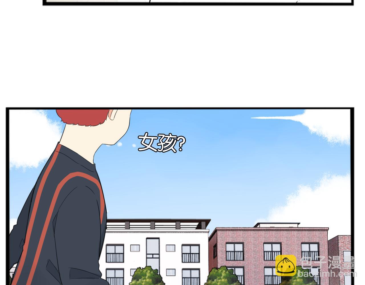 第248话 家长会与运动会5(1/2)-第262话