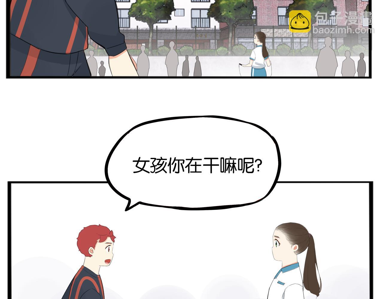 第248话 家长会与运动会5(1/2)-第262话