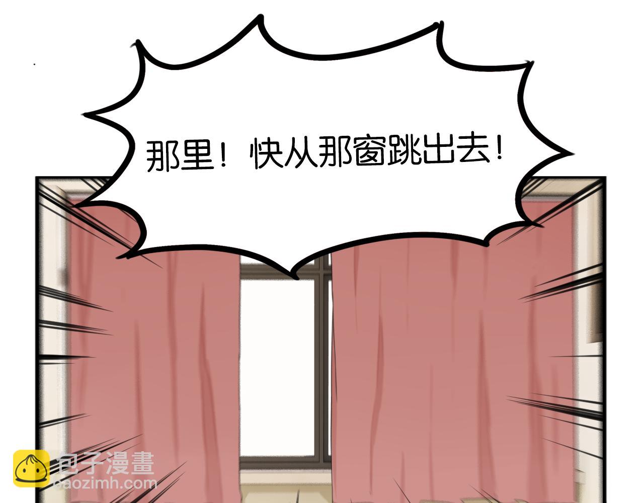 第248话 家长会与运动会5(1/2)-第262话