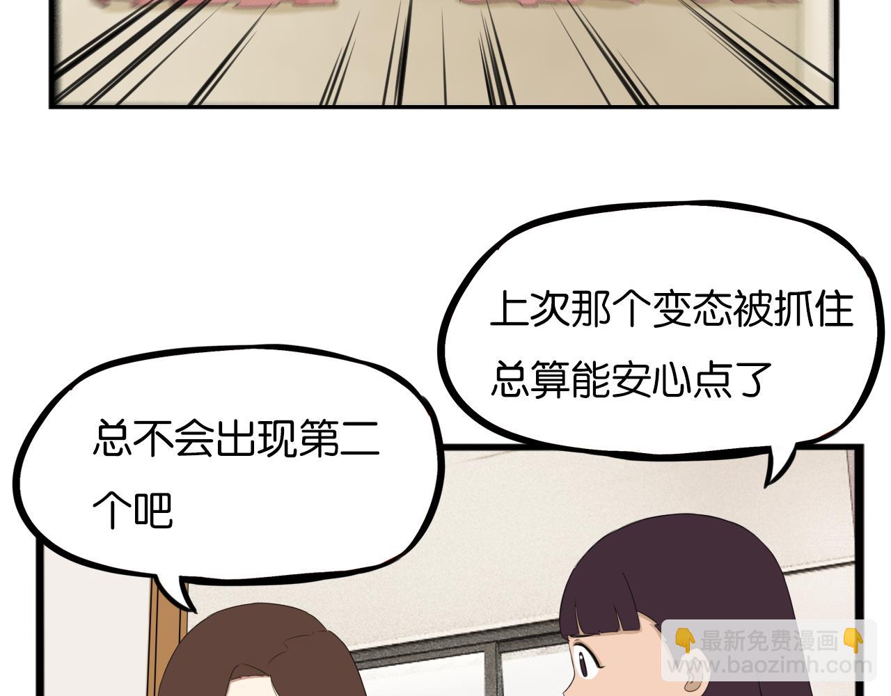 第248话 家长会与运动会5(1/2)-第262话