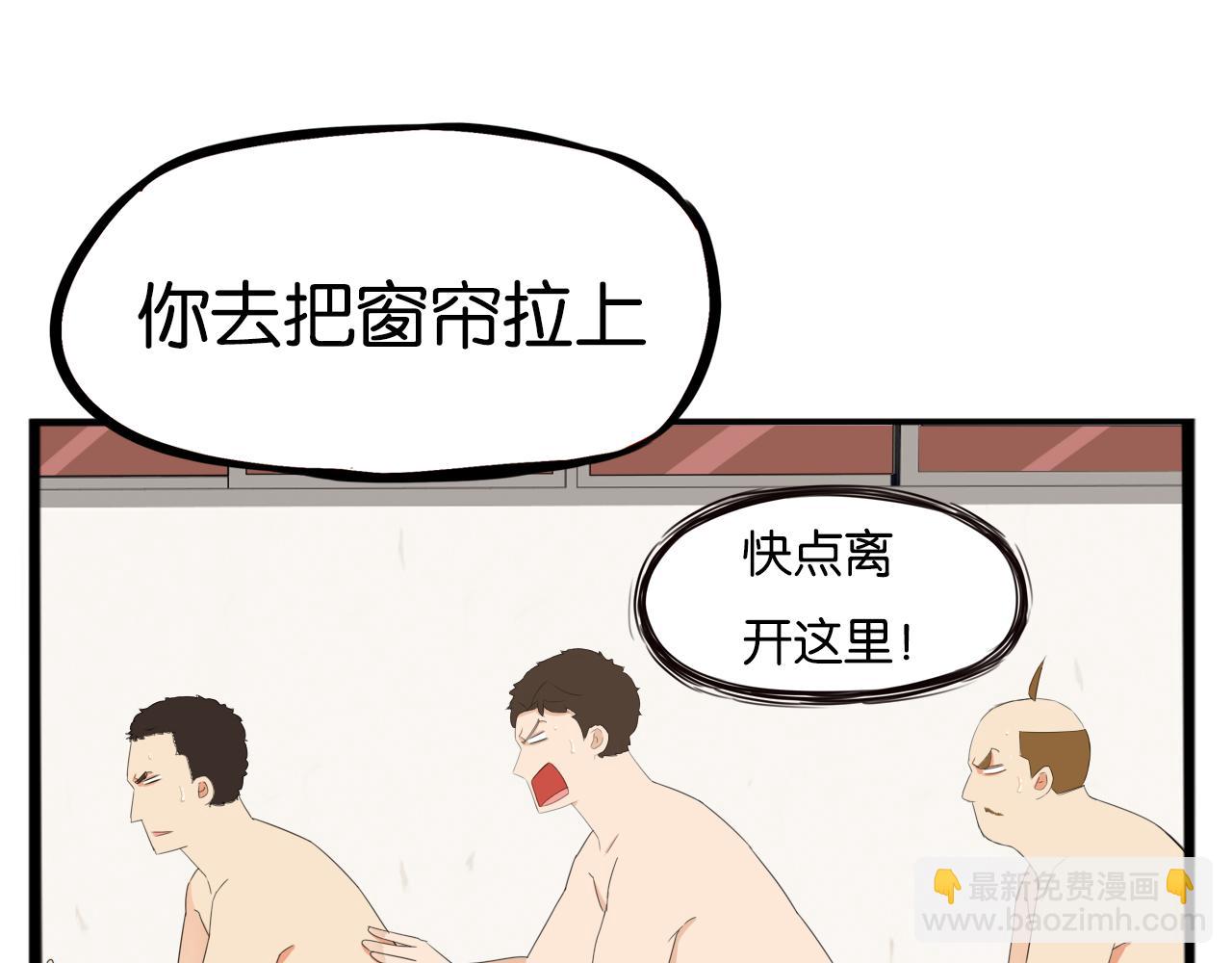 第248话 家长会与运动会5(1/2)-第262话