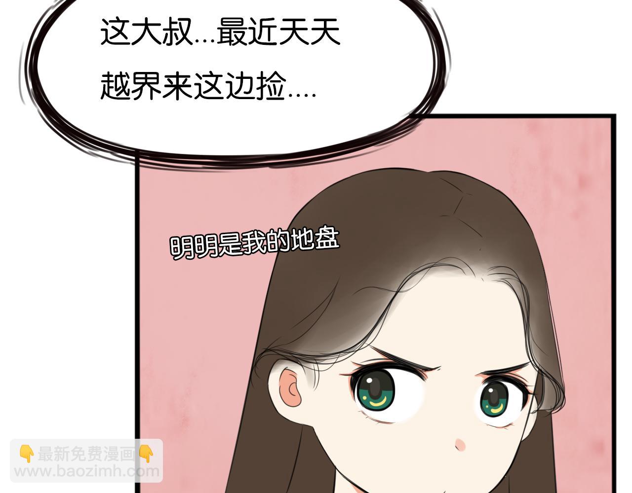 第250话  文化宫(1/2)-第264话