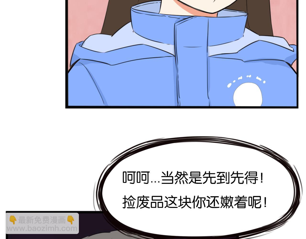 第250话  文化宫(1/2)-第264话