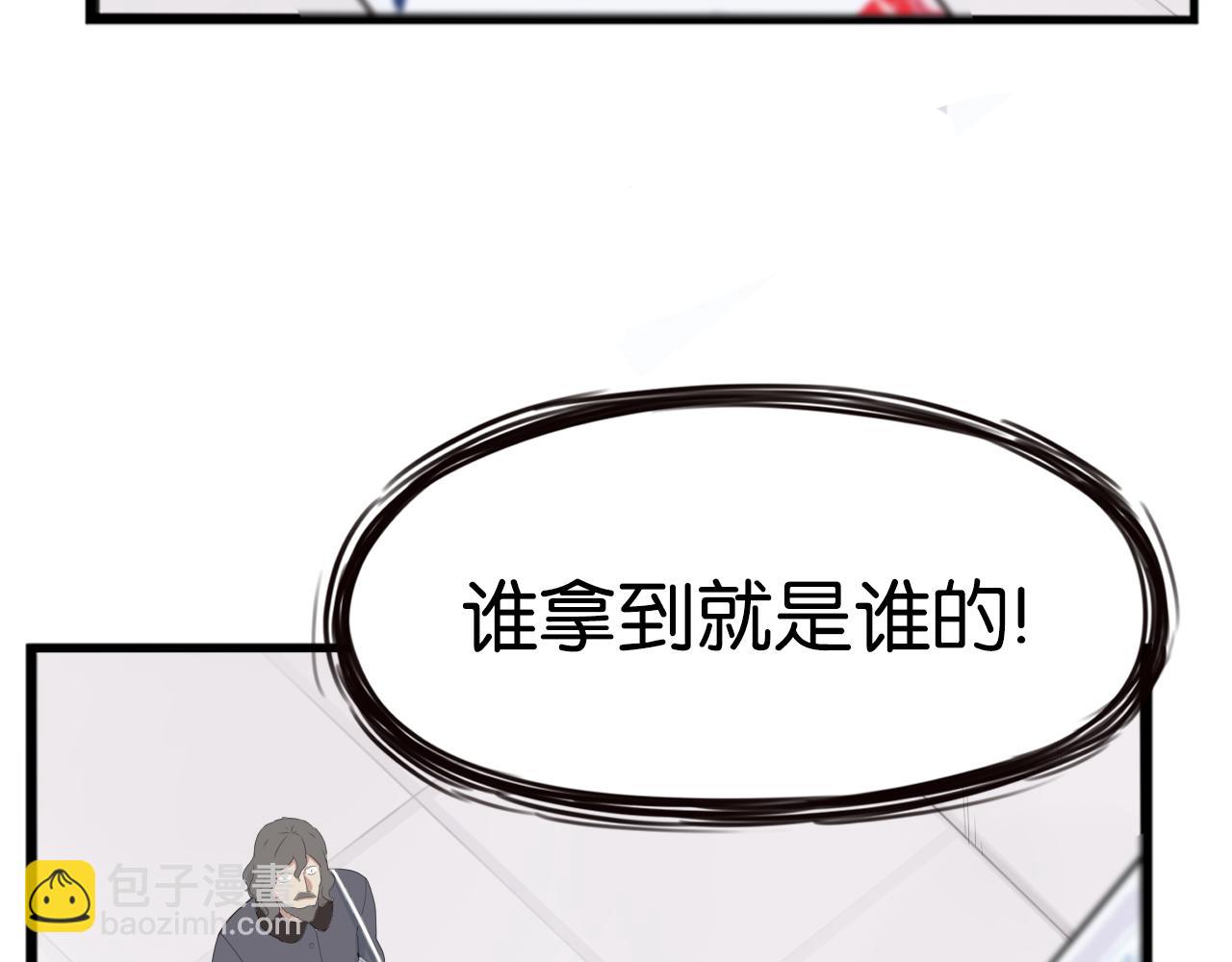 第250话  文化宫(1/2)-第264话