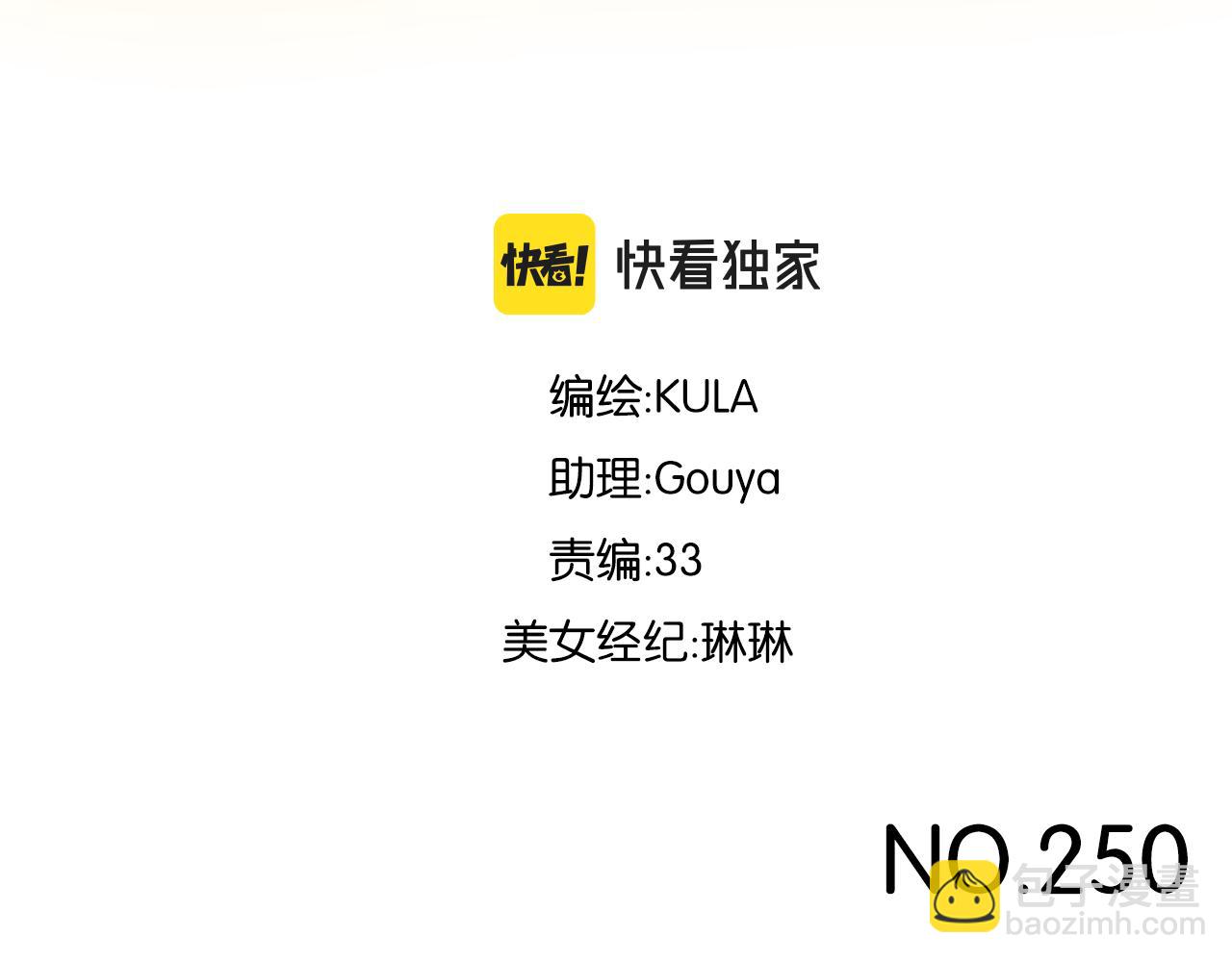 第250话  文化宫(1/2)-第264话