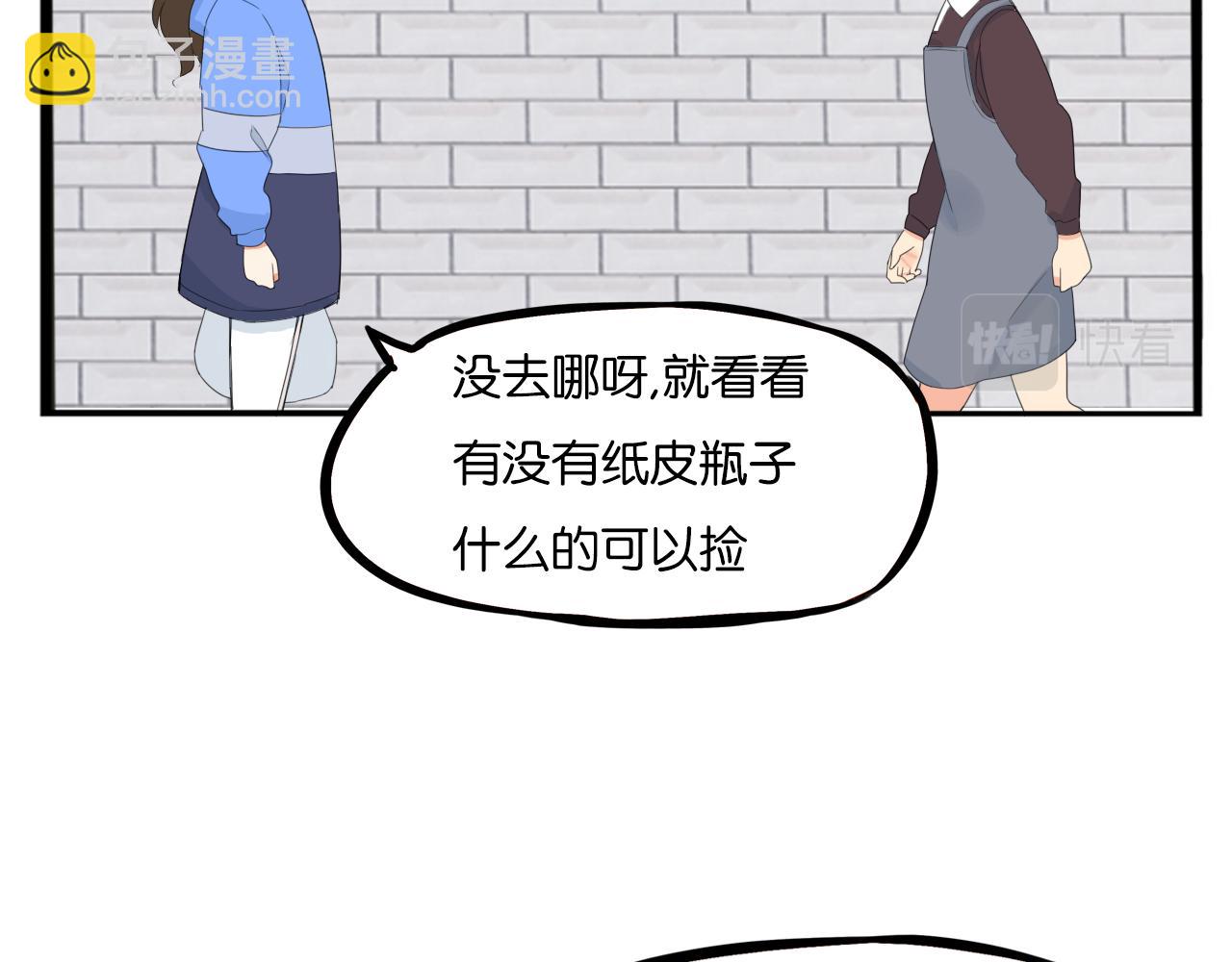第250话  文化宫(1/2)-第264话