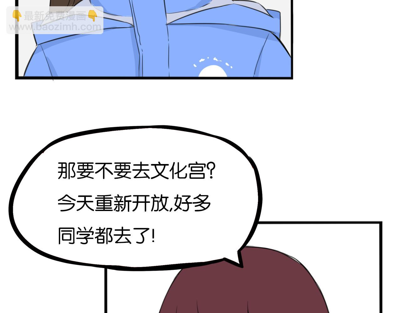 第250话  文化宫(1/2)-第264话