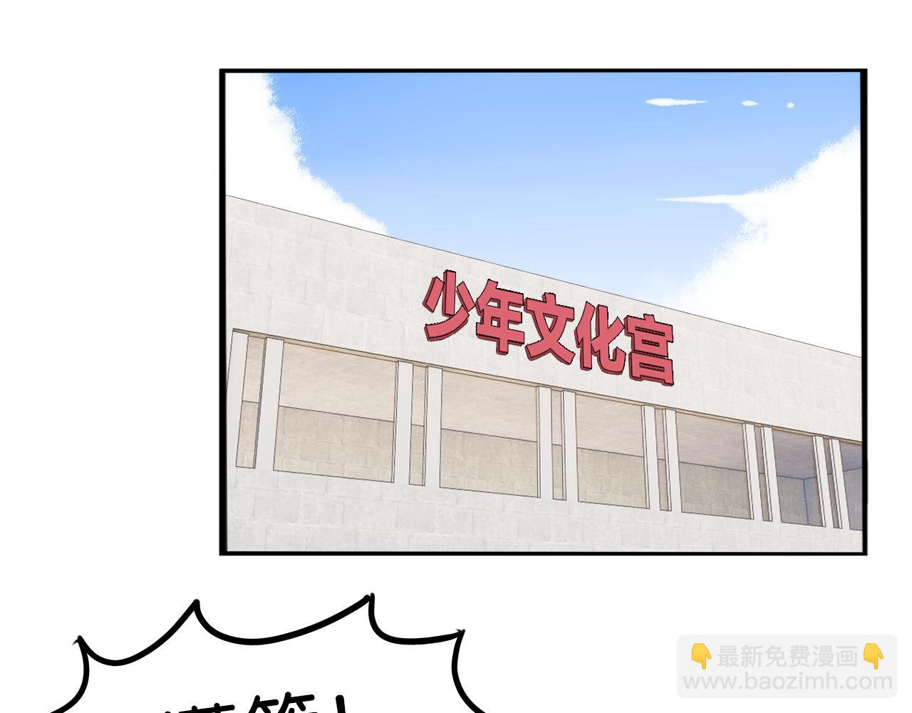 第250话  文化宫(1/2)-第264话