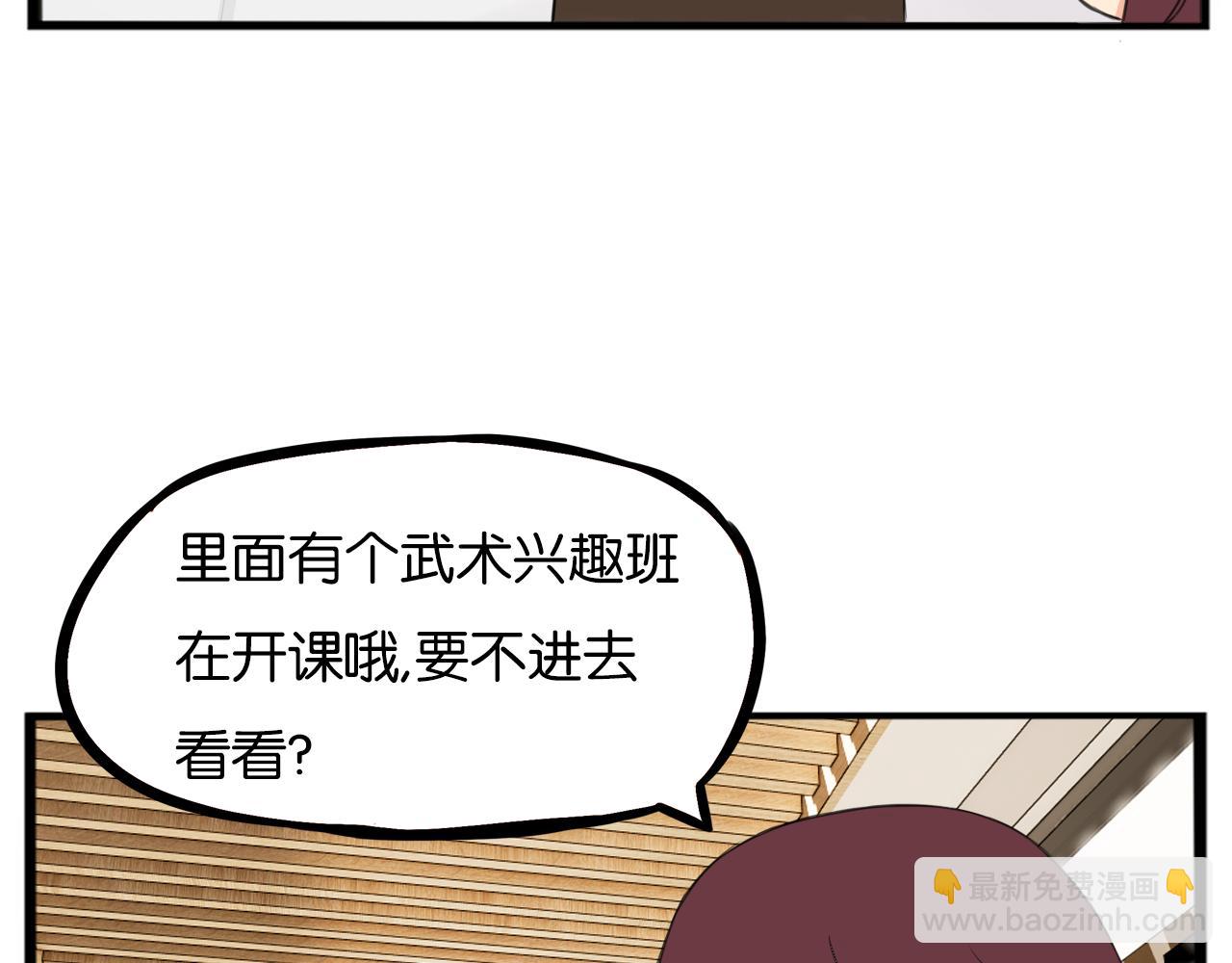 第250话  文化宫(1/2)-第264话
