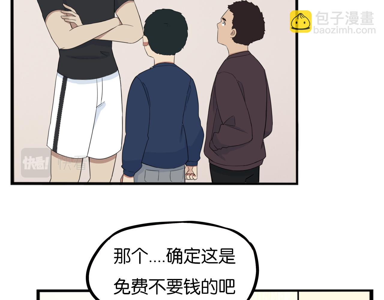 第250话  文化宫(1/2)-第264话