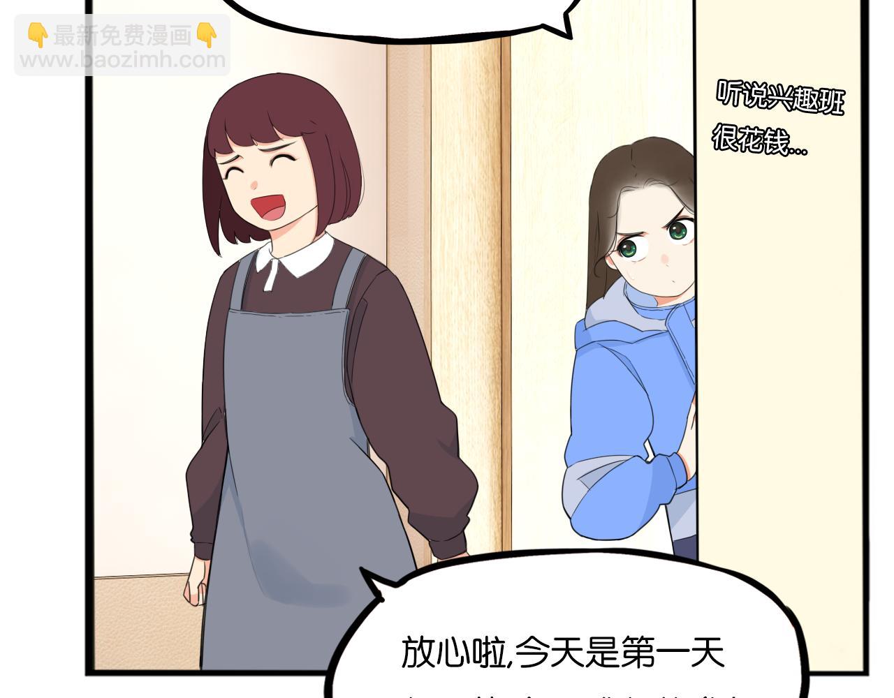 第250话  文化宫(1/2)-第264话