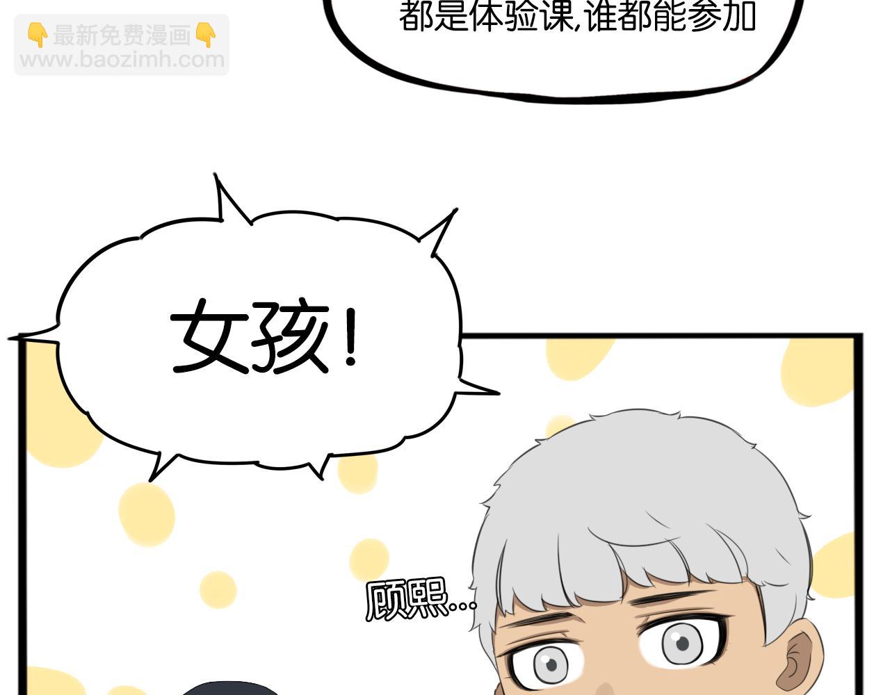 第250话  文化宫(1/2)-第264话