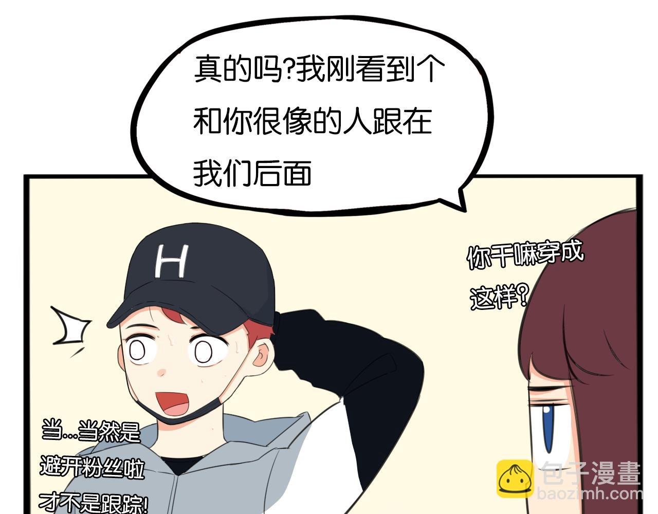 第250话  文化宫(1/2)-第264话