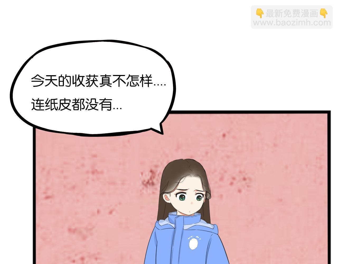 第250话  文化宫(1/2)-第264话