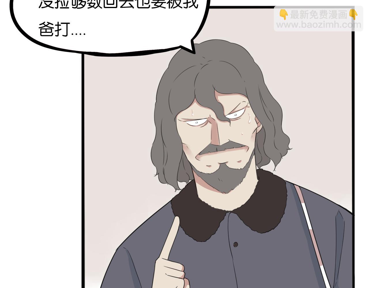 第252话  文化宫3(1/2)-第266话