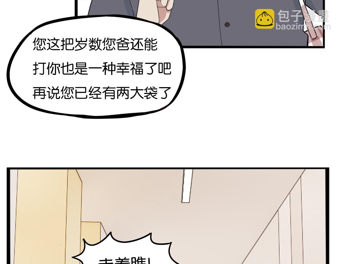 第252话  文化宫3(1/2)-第266话