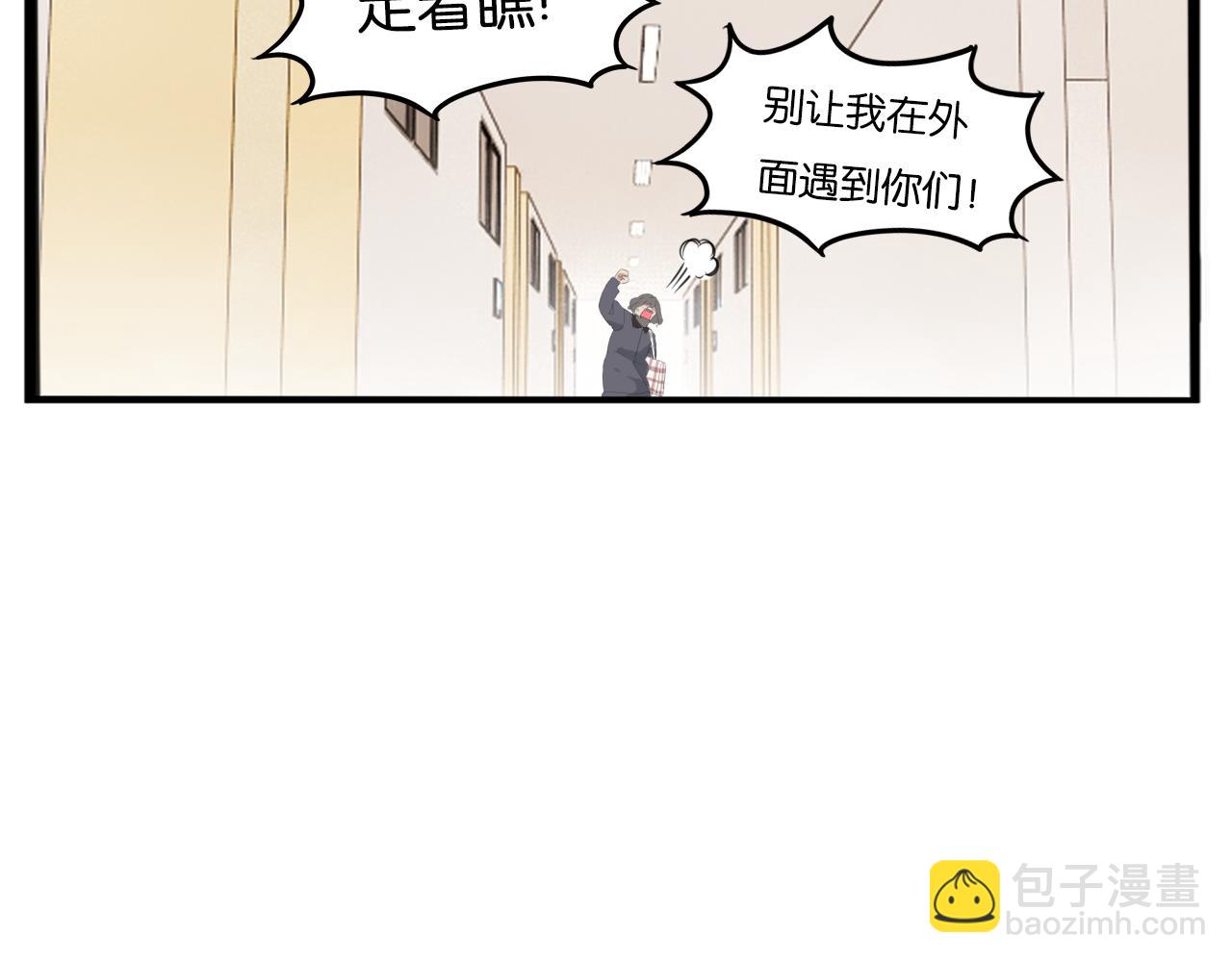 第252话  文化宫3(1/2)-第266话