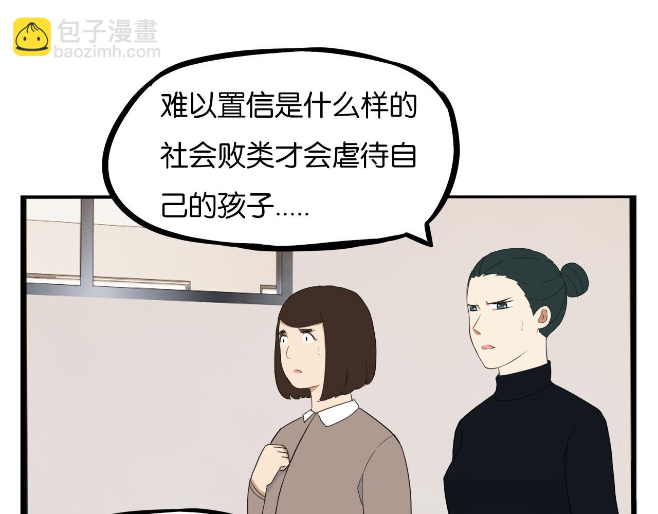 第252话  文化宫3(1/2)-第266话