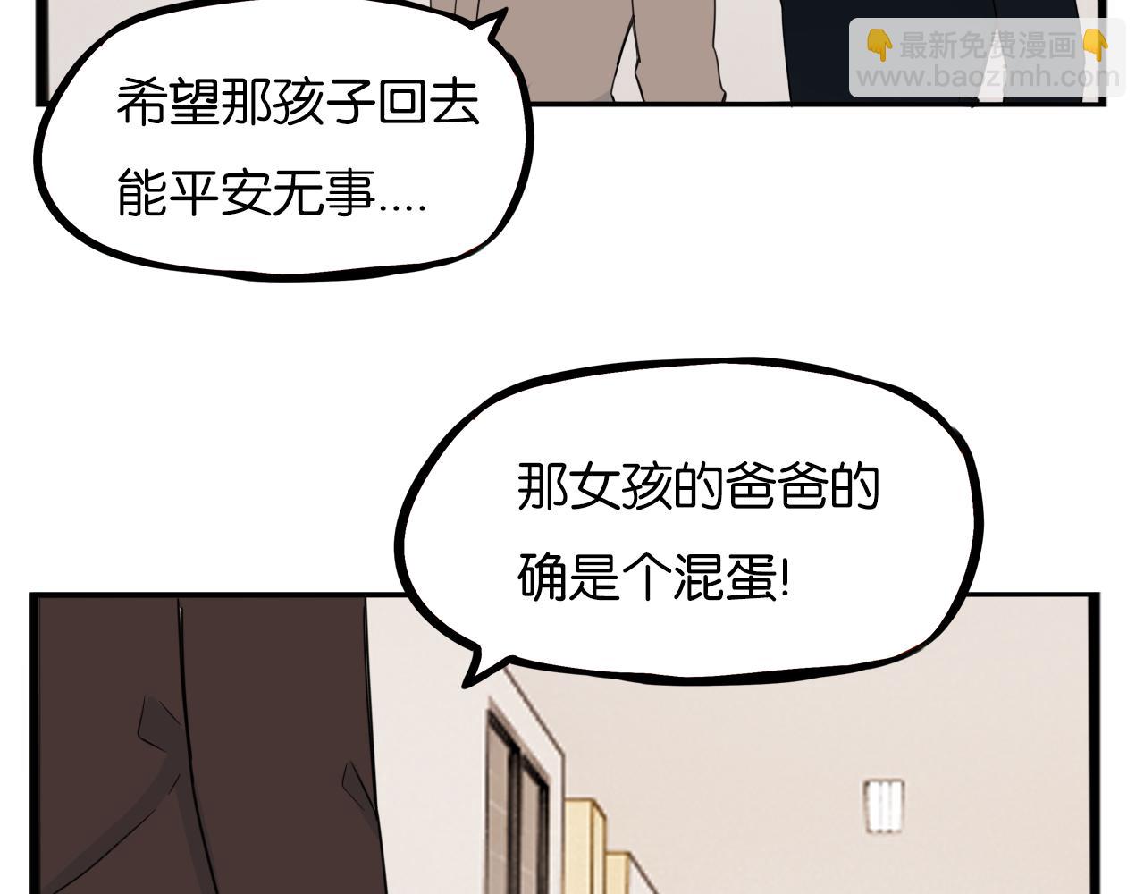 第252话  文化宫3(1/2)-第266话