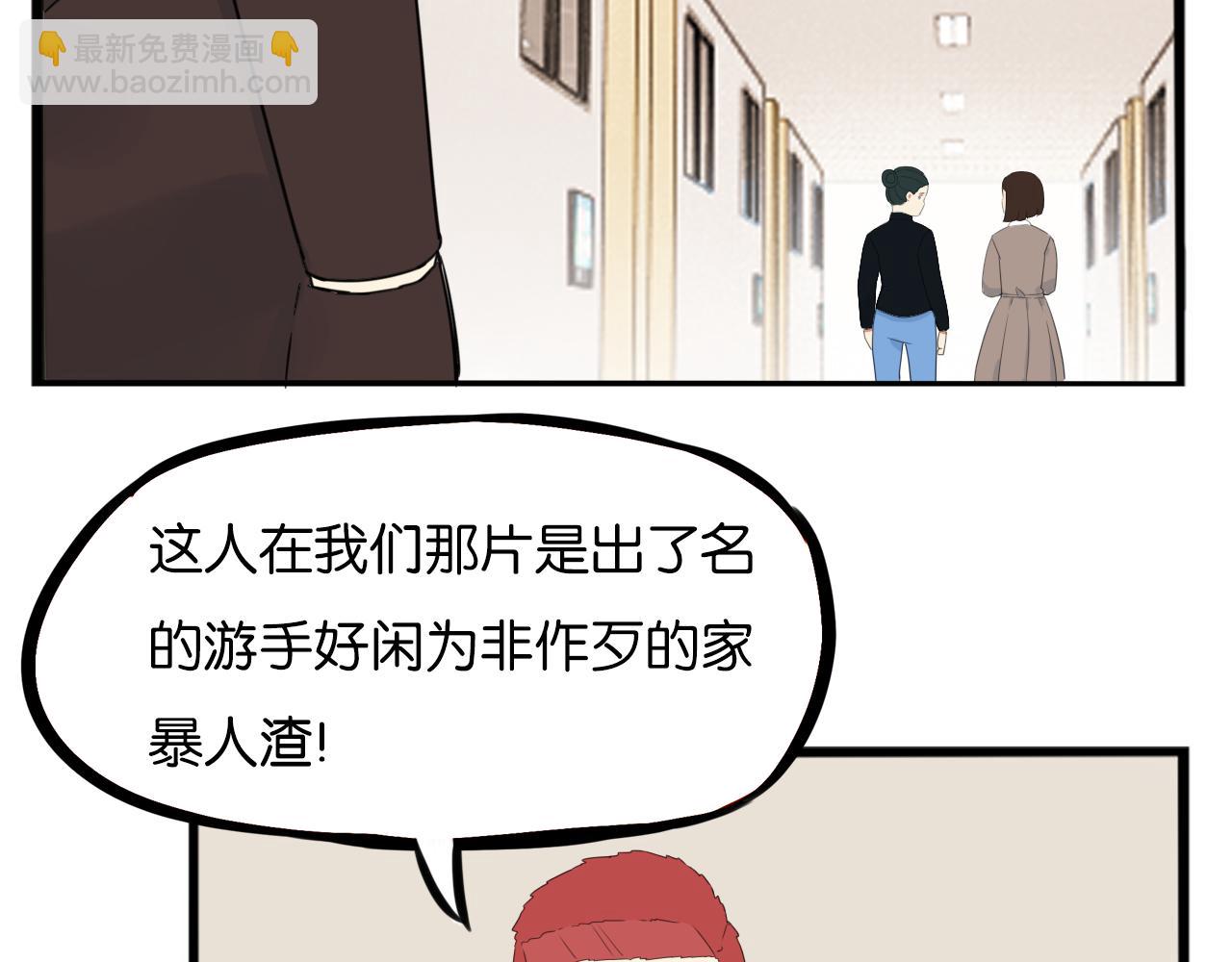 第252话  文化宫3(1/2)-第266话