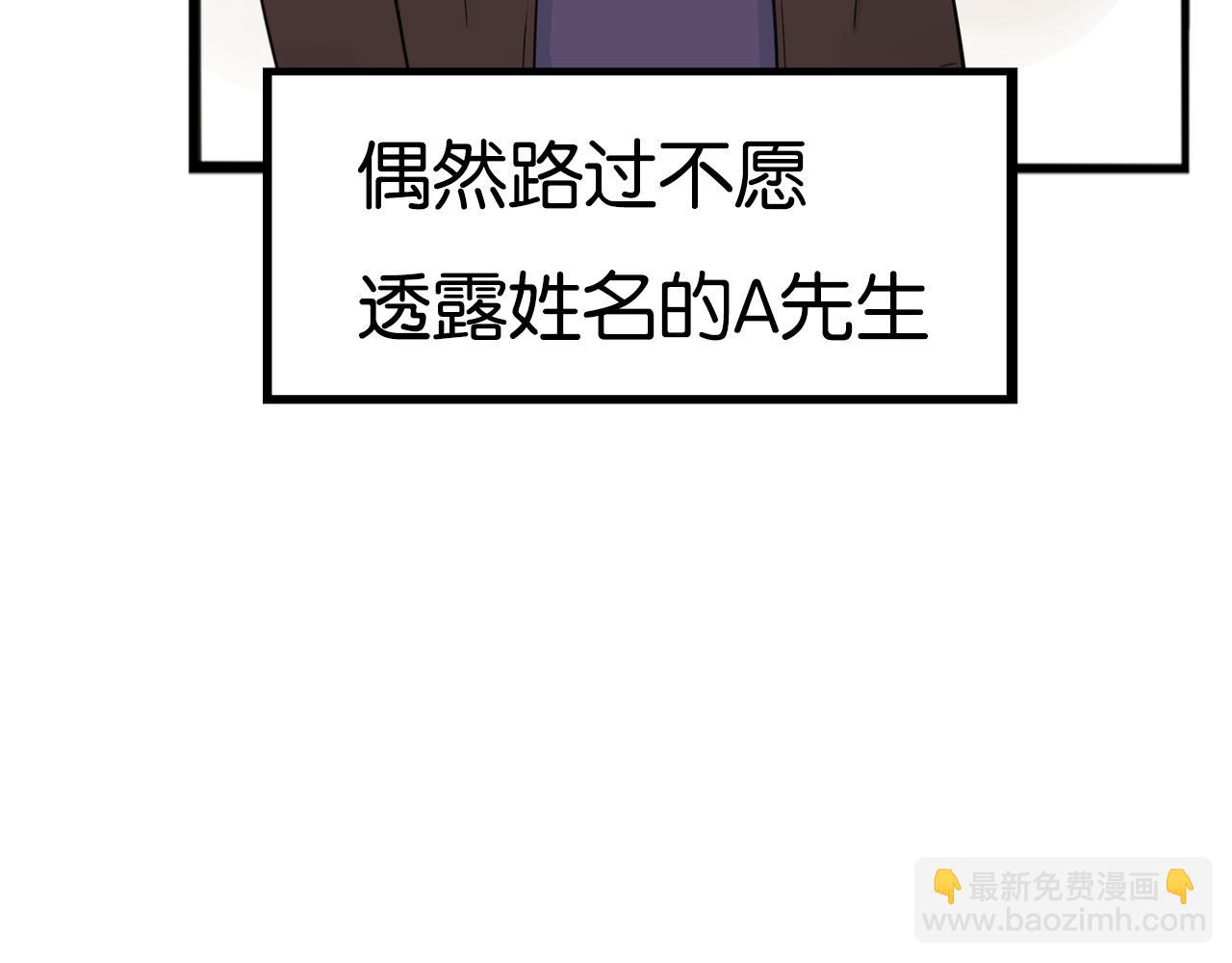 第252话  文化宫3(1/2)-第266话