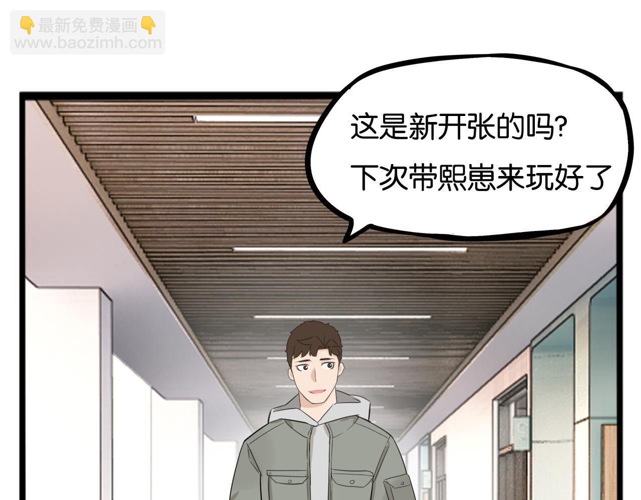 第252话  文化宫3(1/2)-第266话