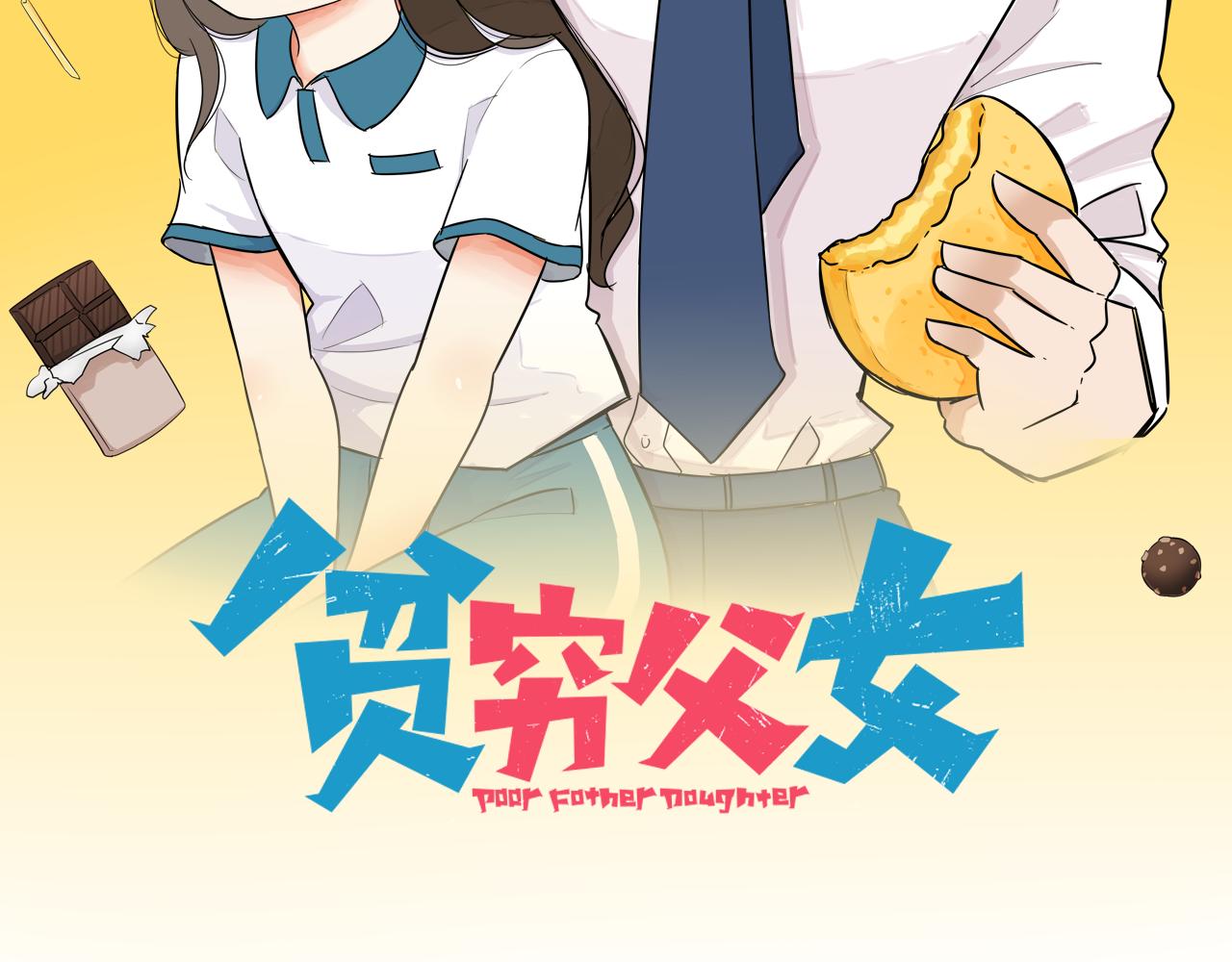 第252话  文化宫3(1/2)-第266话