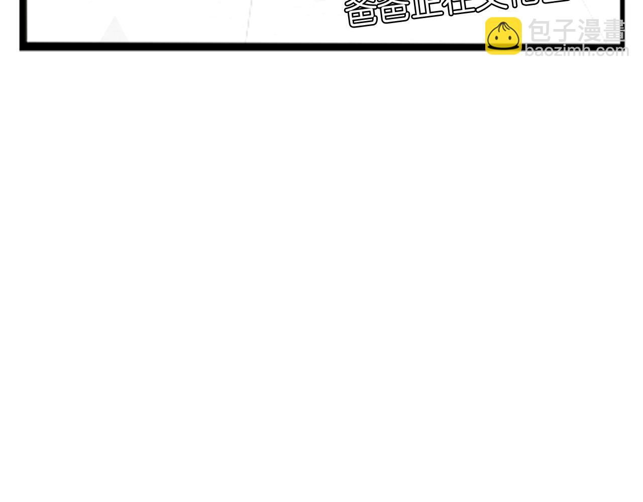 第252话  文化宫3(1/2)-第266话