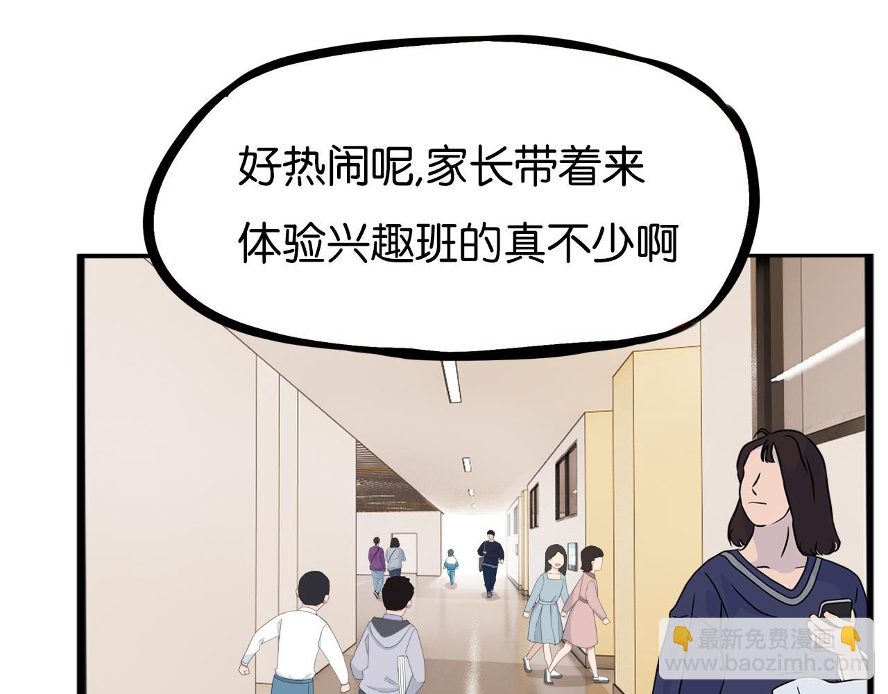 第252话  文化宫3(1/2)-第266话