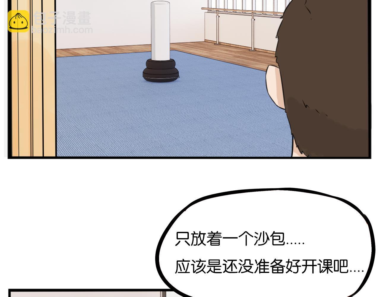 第252话  文化宫3(1/2)-第266话