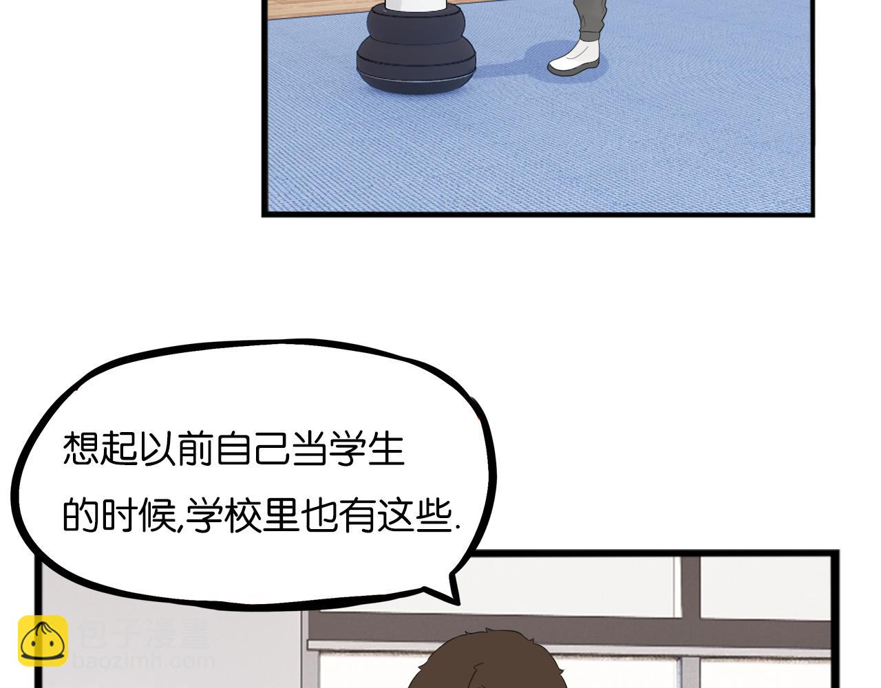 第252话  文化宫3(1/2)-第266话