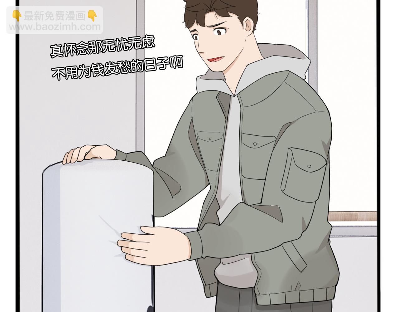 第252话  文化宫3(1/2)-第266话