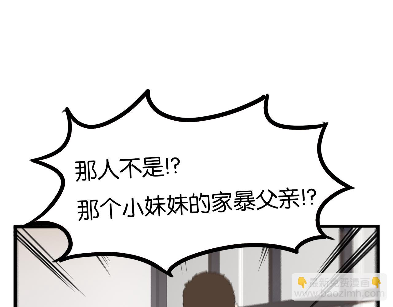 第252话  文化宫3(1/2)-第266话