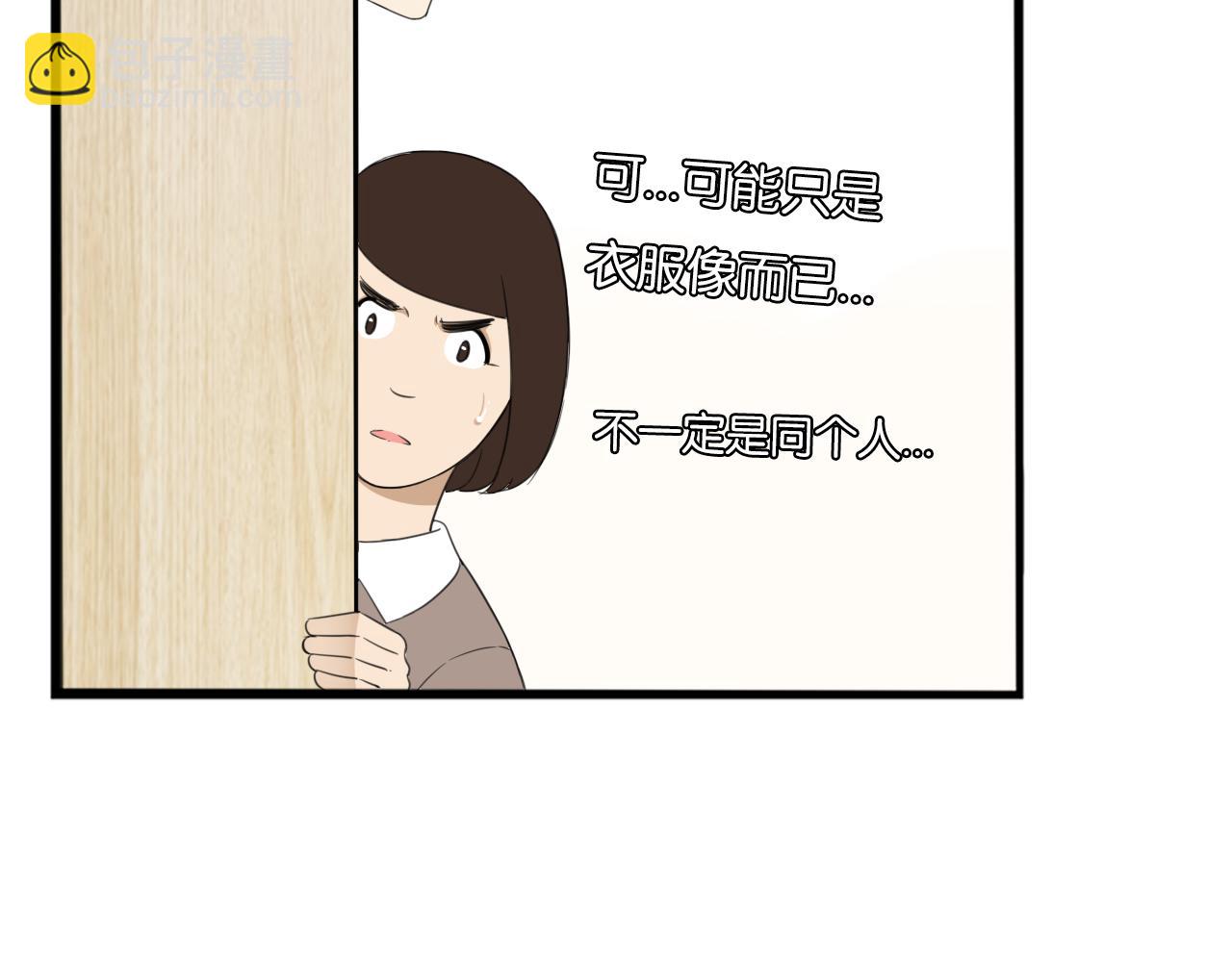 第252话  文化宫3(1/2)-第266话