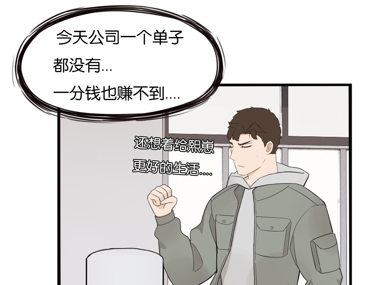 第252话  文化宫3(1/2)-第266话
