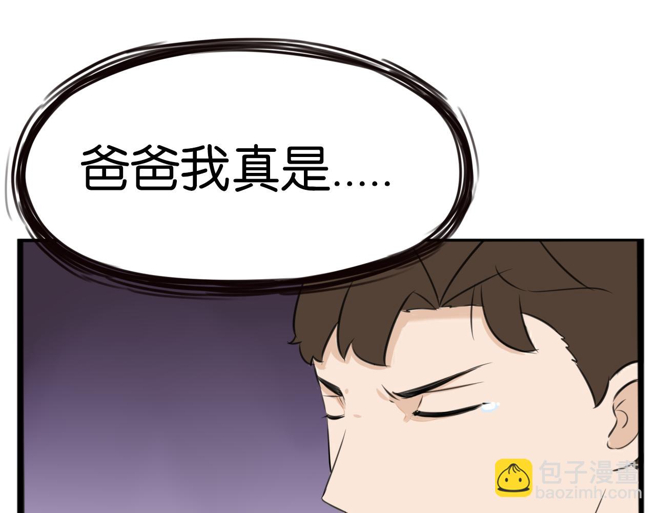 第252话  文化宫3(1/2)-第266话