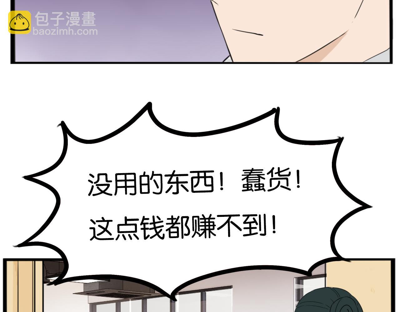 第252话  文化宫3(1/2)-第266话