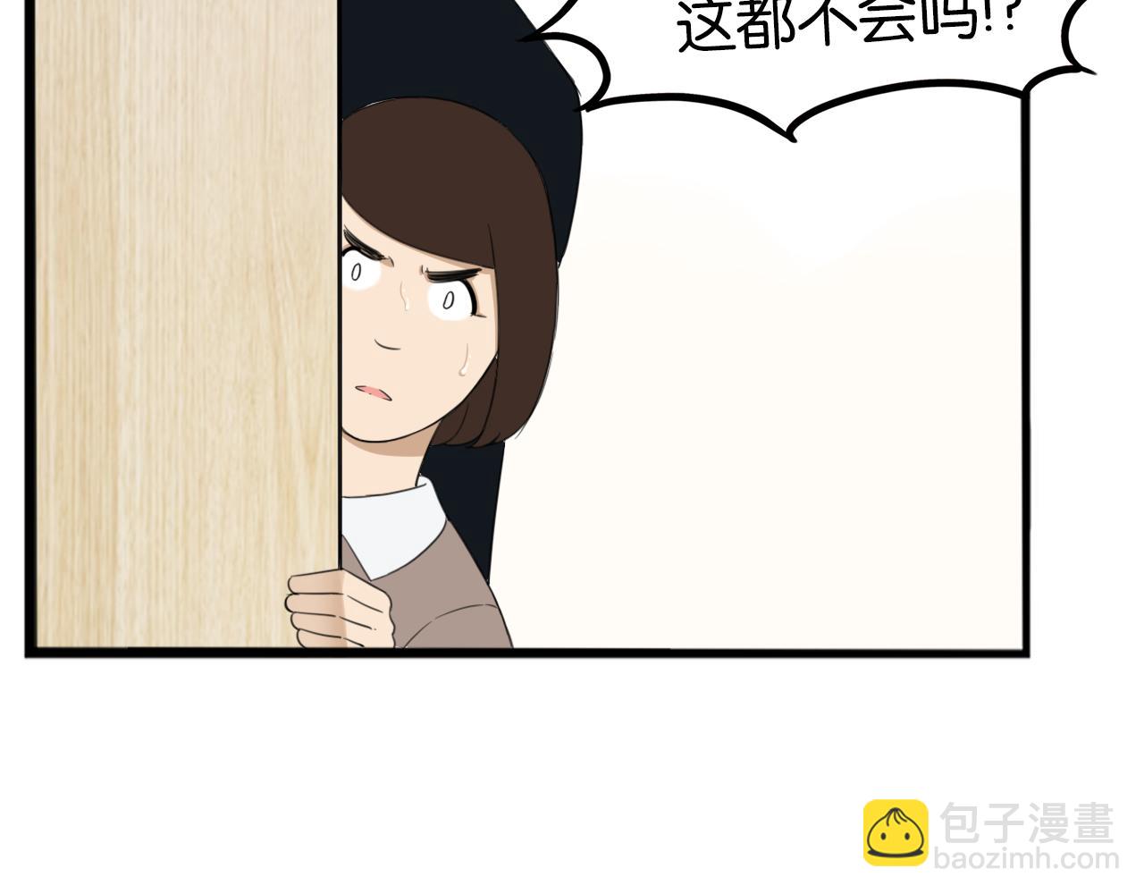 第252话  文化宫3(1/2)-第266话