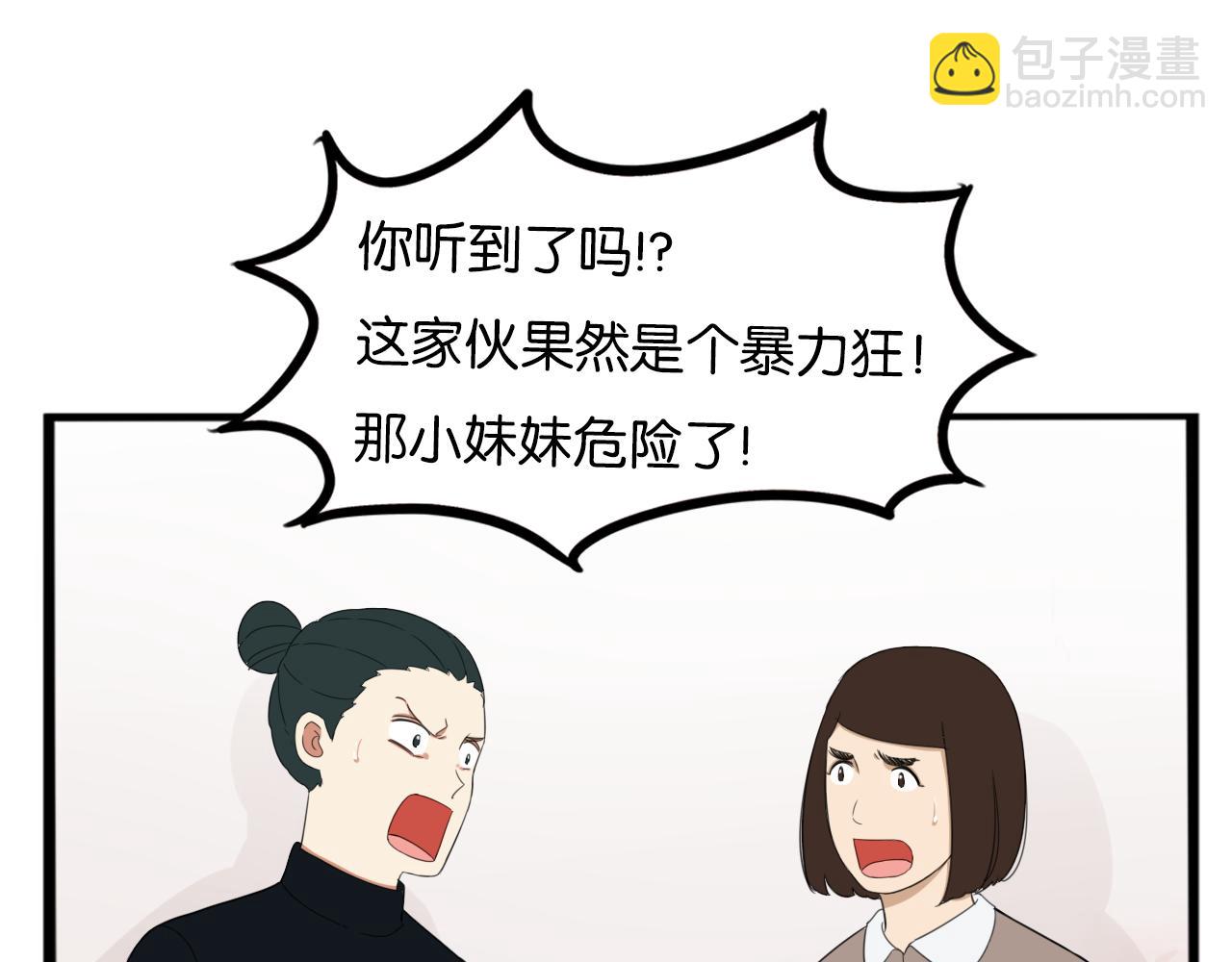 第252话  文化宫3(1/2)-第266话