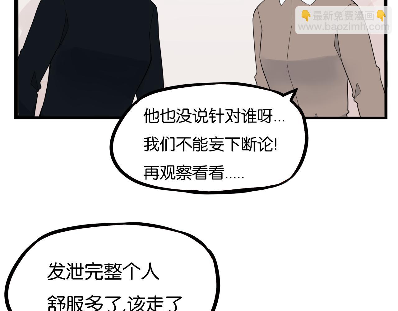 第252话  文化宫3(1/2)-第266话