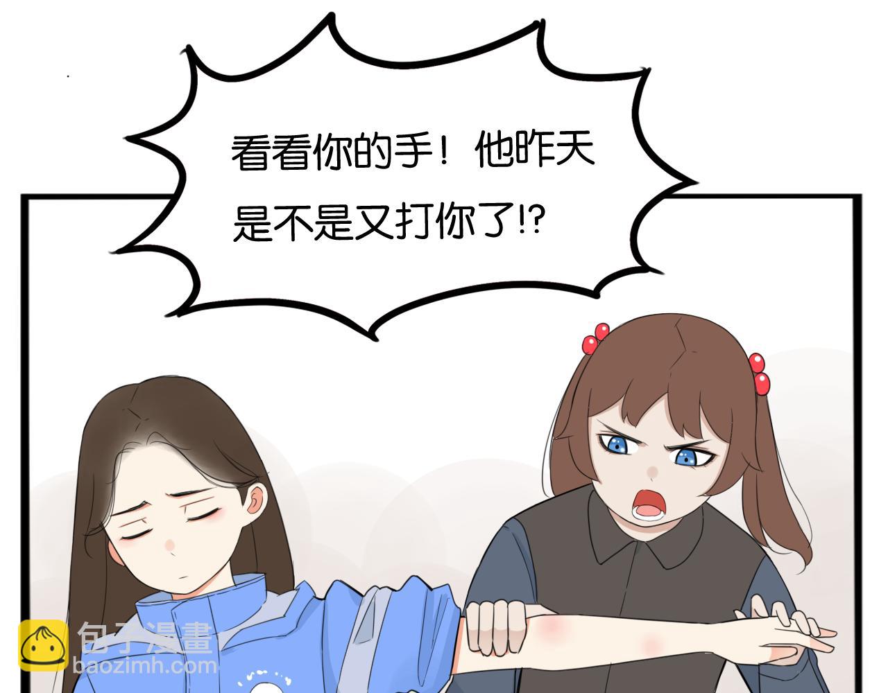 第252话  文化宫3(1/2)-第266话