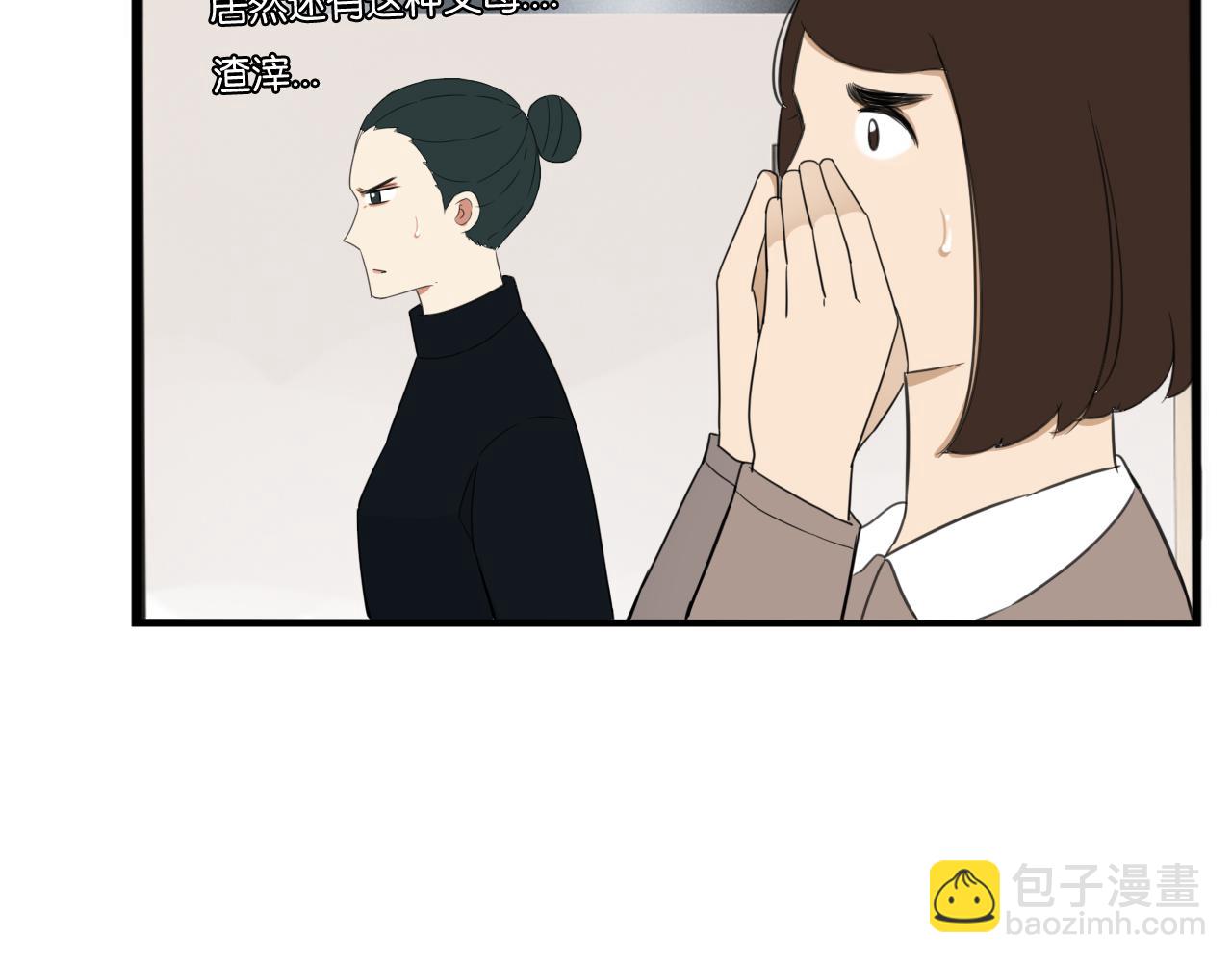 第252话  文化宫3(1/2)-第266话