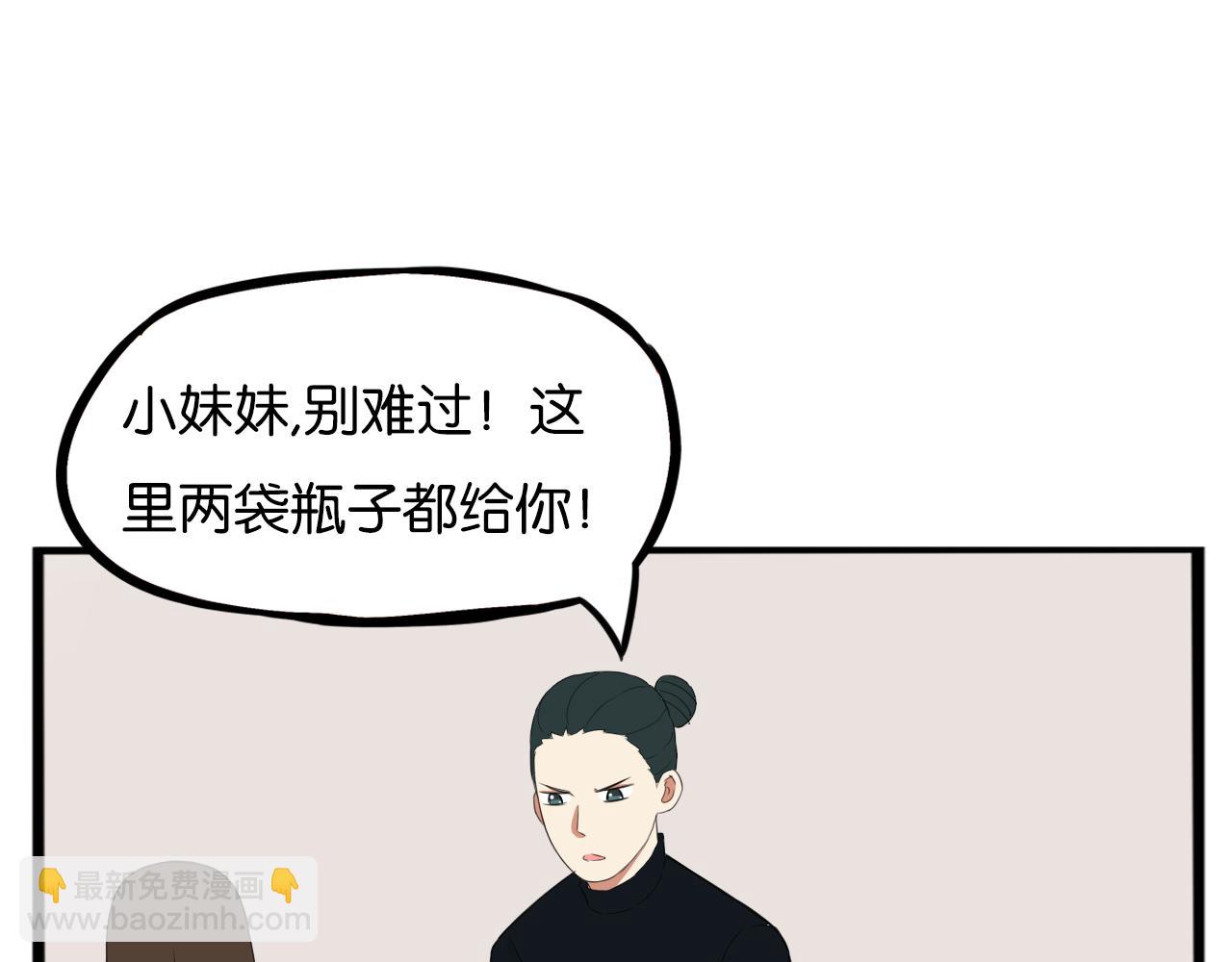 第252话  文化宫3(1/2)-第266话