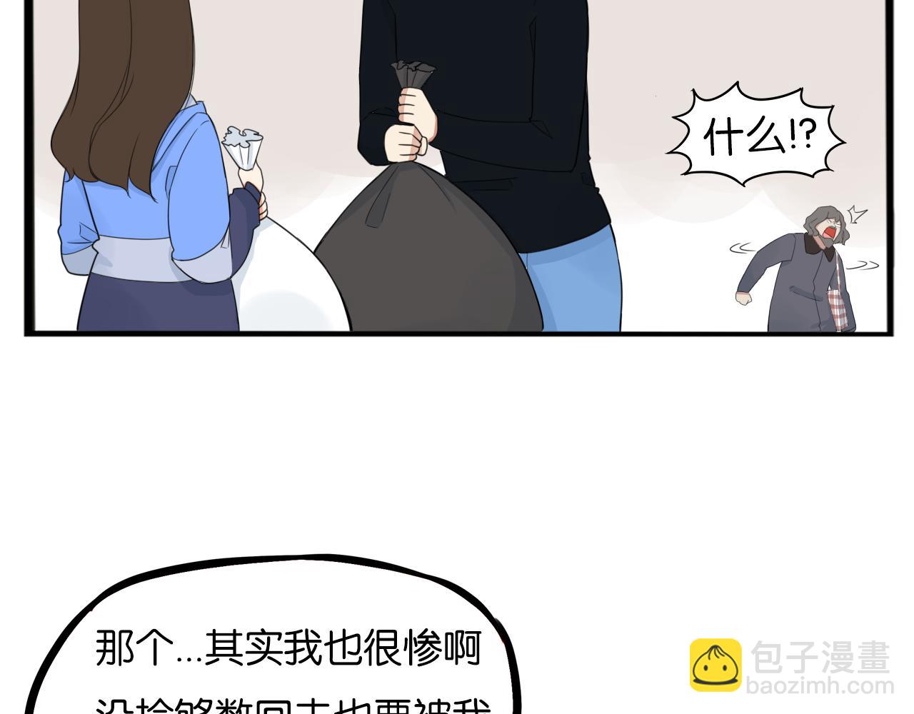 第252话  文化宫3(1/2)-第266话