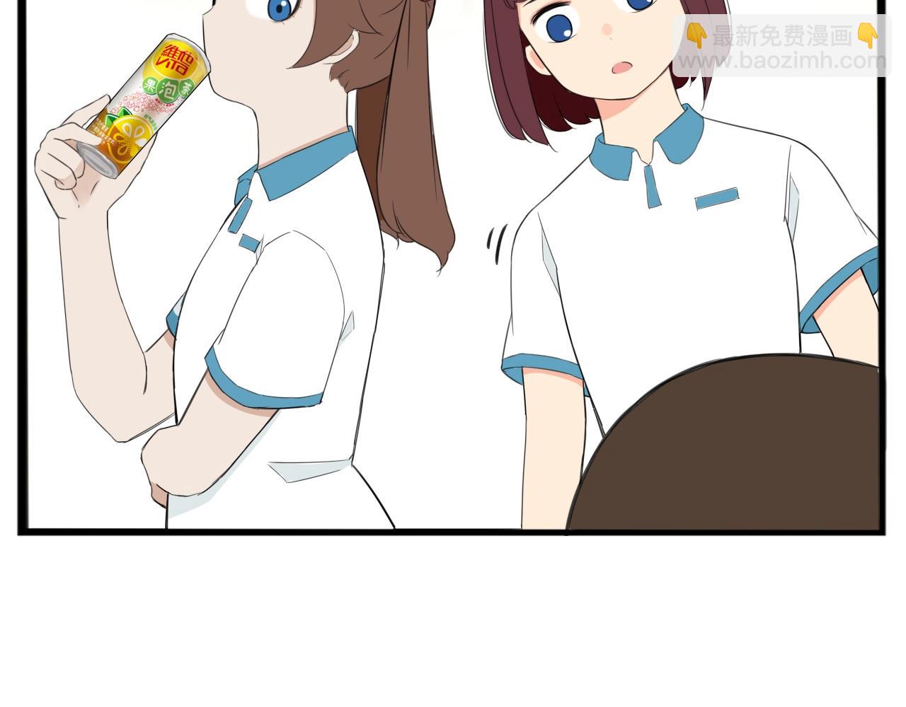番外篇 新学期提气企划(1/2)-第268话