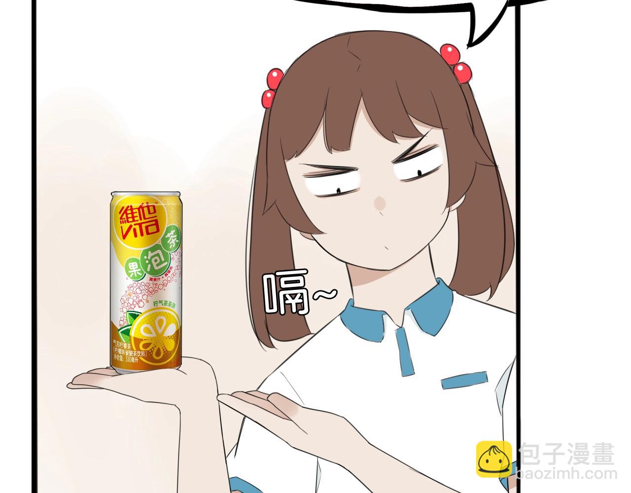 番外篇 新学期提气企划(1/2)-第268话