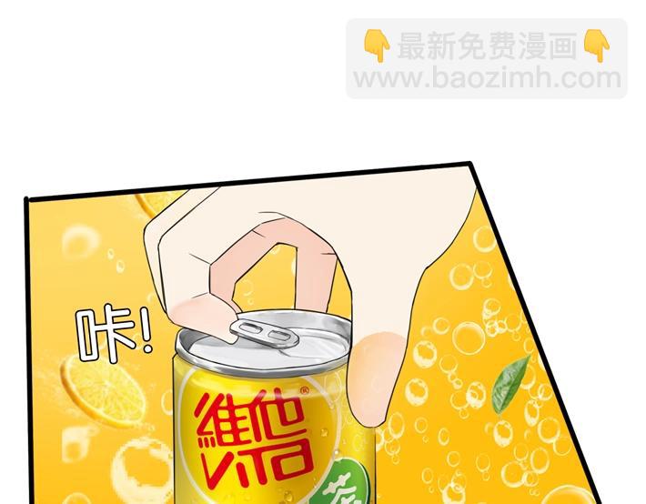 番外篇 新学期提气企划(1/2)-第268话