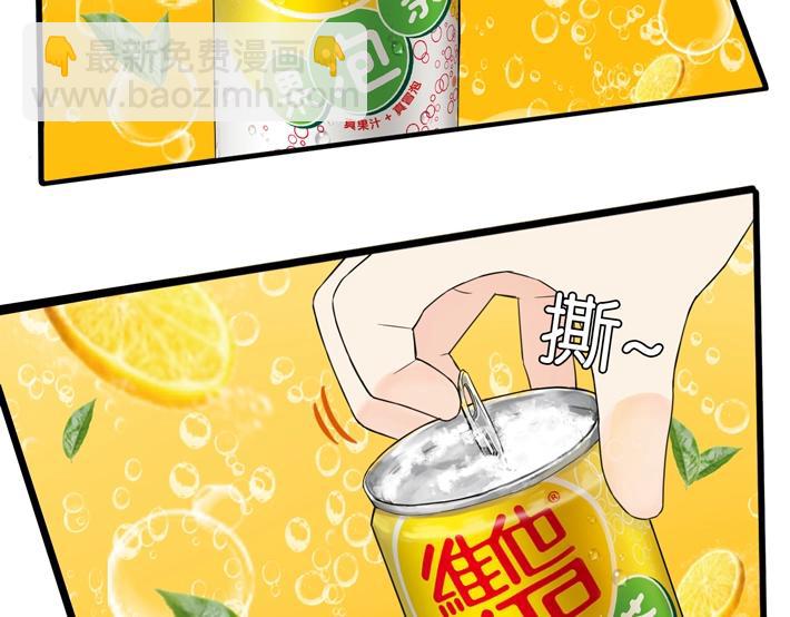 番外篇 新学期提气企划(1/2)-第268话