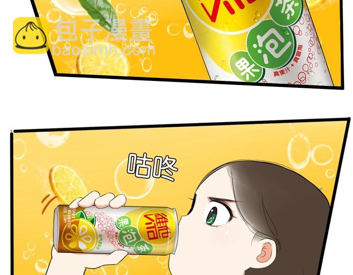 番外篇 新学期提气企划(1/2)-第268话