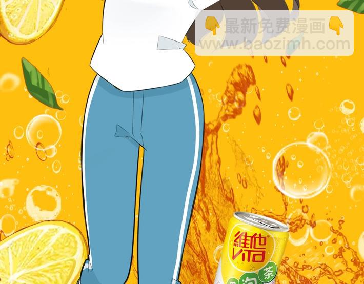 番外篇 新学期提气企划(1/2)-第268话